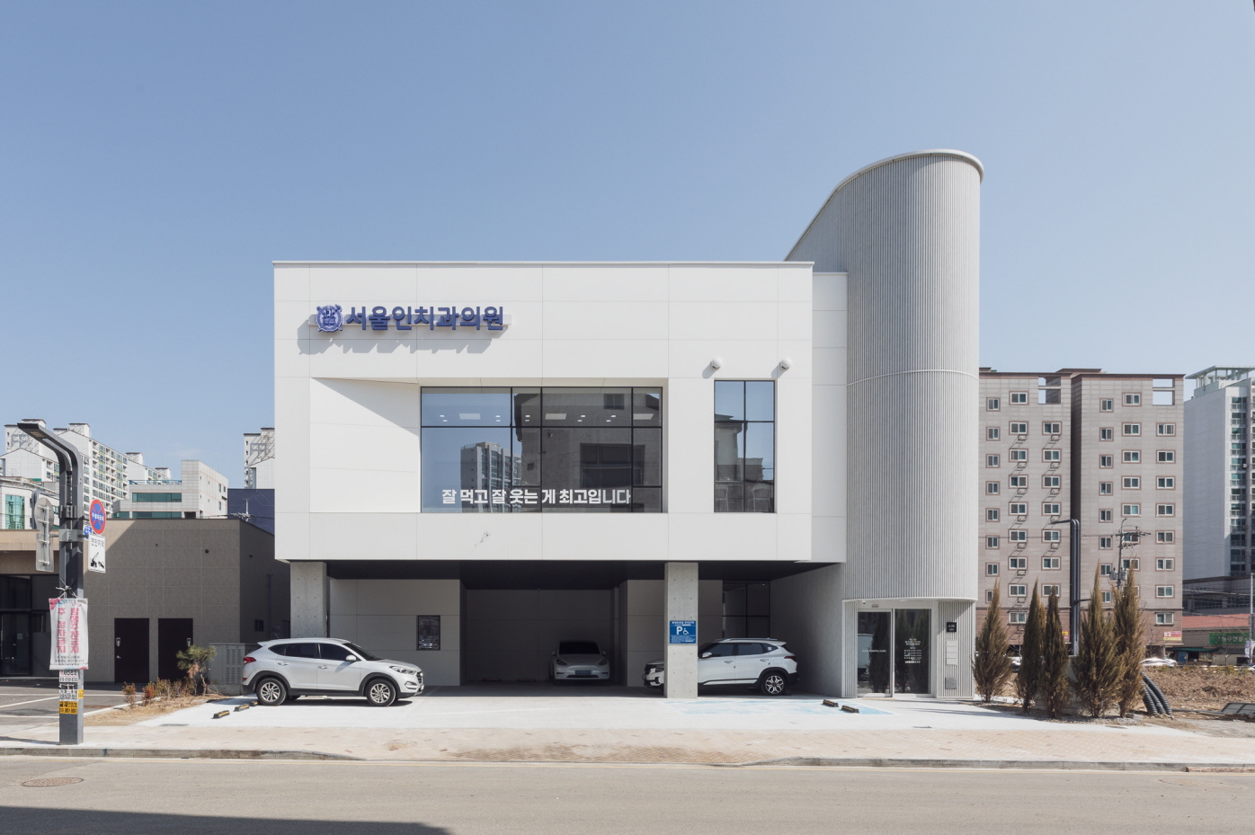 치과인테리어KakaoTalk_20260306_095555081_02.jpg
