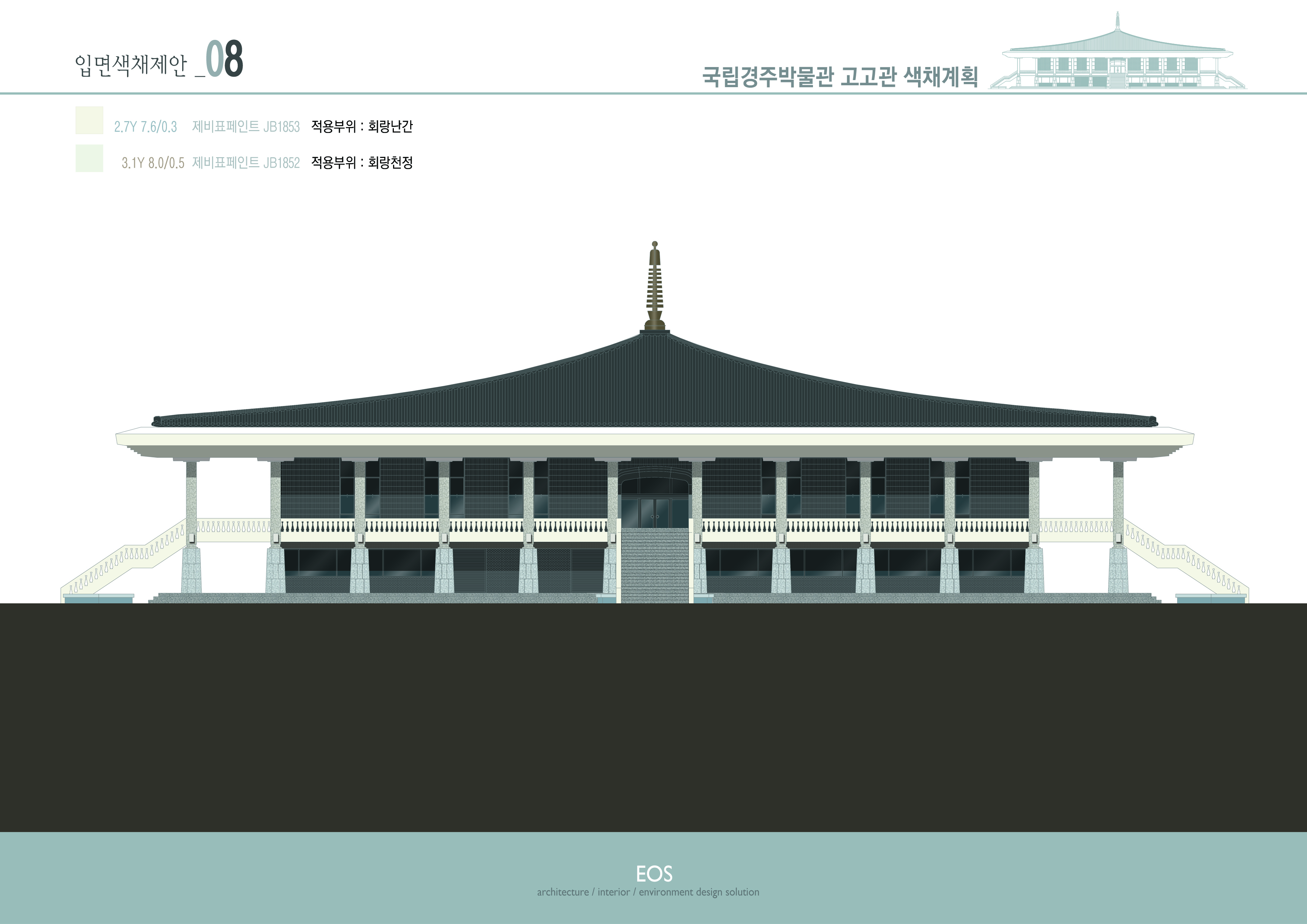 00_제비표_입면계획08.jpg